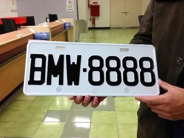 BMW車牌今開搶!競標先繳6萬保證金 得標最高紀錄逾358萬
