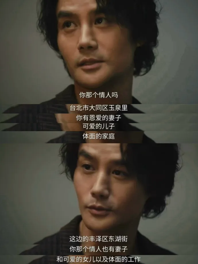 王凱劇中審訊台諜，拆穿台諜和同性情人各自娶妻當掩護。翻攝俺八段醬微博