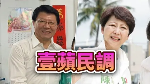 壹蘋六都週週民調｜倒數9週，你支持誰當台南市長？