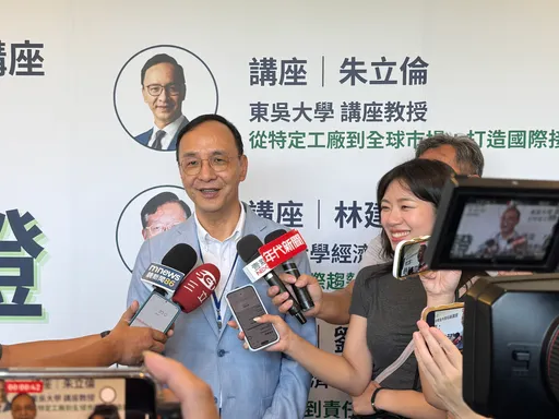 生活中未感受到「洋流」　朱立倫：就當作有這麼回事吧！