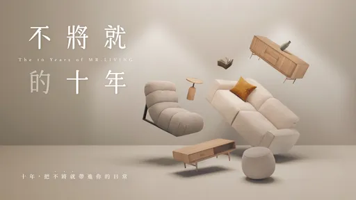 華山這週末免費逛！205坪「北歐生活展」登場　Fuglen咖啡也來了