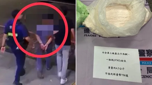 淡水女大生被下藥！藥品驗出FM2　醫師揭：常被當「迷姦藥」