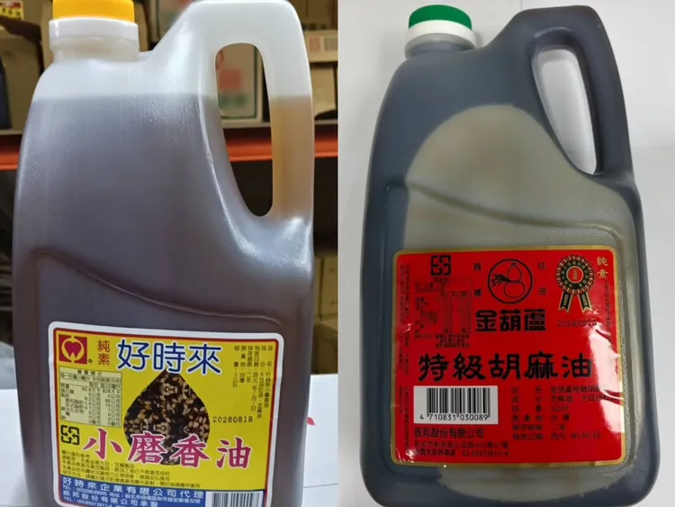 問題產品分別為「金葫蘆特級胡麻油3L (有效日期: 2028/8/13)」及「好時來小磨香油3L (有效日期: 2028/8/18)」。衛生局提供