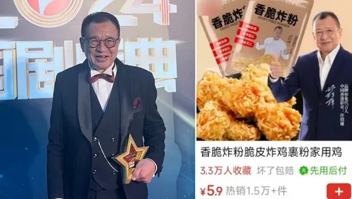 許紹雄過世近1年仍在賣炸粉！廠商繼續使用他肖像網嫌不尊重