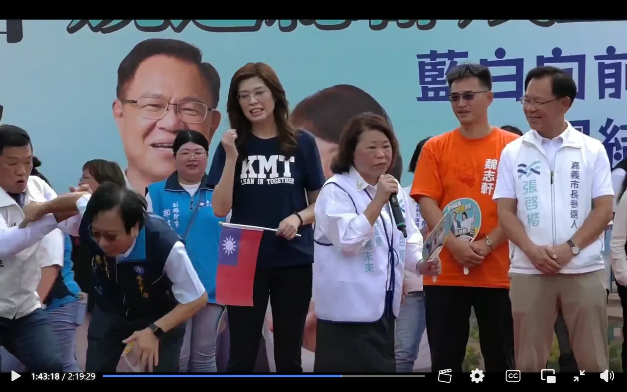張啓楷競總成立大會　國民黨嘉義黨部主委昏倒摔下台