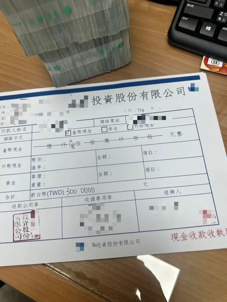 警方查獲相關證物。翻攝畫面