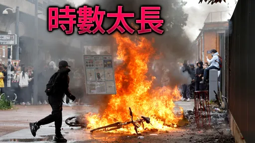 法國高中生大暴動！怒封10校喊這句「道出亞洲學生心中苦」