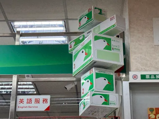 中華郵政公開招募近千職缺　158名碩博士搶飯碗