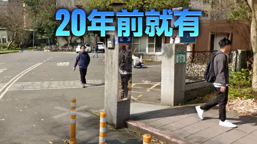 台大「擒屎皇」掀人潮暴動！眾人蹲點抓到了　傳是醫學系大一生