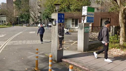 台大「擒屎皇」掀人潮暴動！眾人蹲點抓到了　傳是醫學系大一生