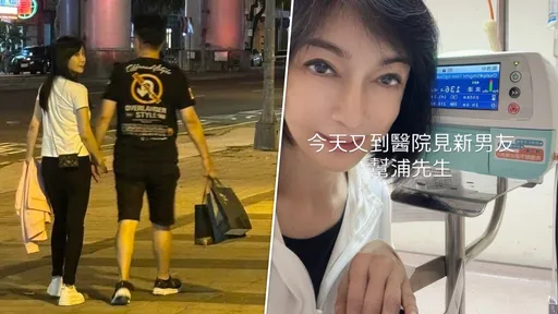 顧婕罹直腸癌六度住院認分手身價10億舊愛　怨前任「像垃圾一樣被丟在家裡」