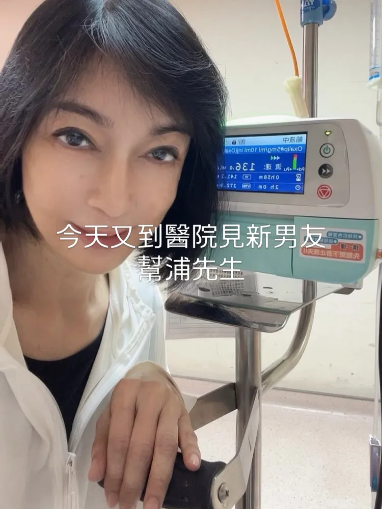 顧婕替化療幫浦取了可愛暱稱「幫浦先生」，笑稱對方是「新男友」。翻攝自顧婕臉書
