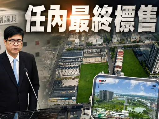 對比黃偉哲卸任前大賣地　高市第3季抵費地標售偏保守僅高大小港森林公園較有看頭