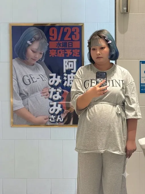 網友惡搞海報：「如果你穿孕婦裝，一切問題都解決了。」翻攝自Ｘ
