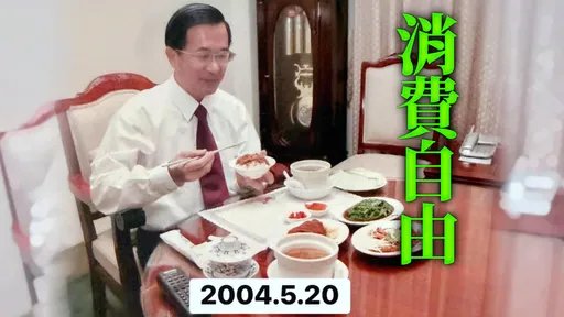 陳水扁曬照「總統就職日吃鬍鬚張」　喊話：不要消費店家替自己加戲