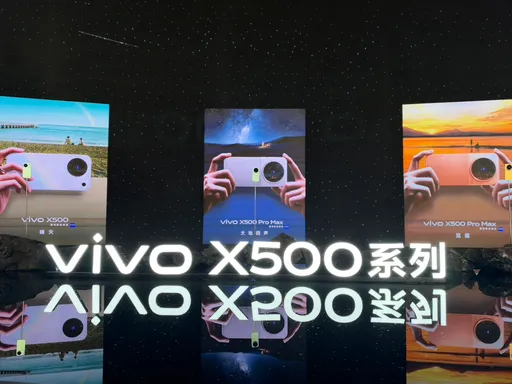 vivo X500系列三旗艦齊發　4K 240fps錄影搶攻動態影像