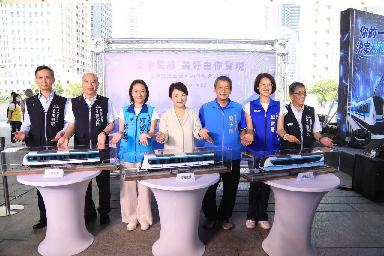 中捷公布藍線3款車廂外觀設計 9/10起開放民眾票選