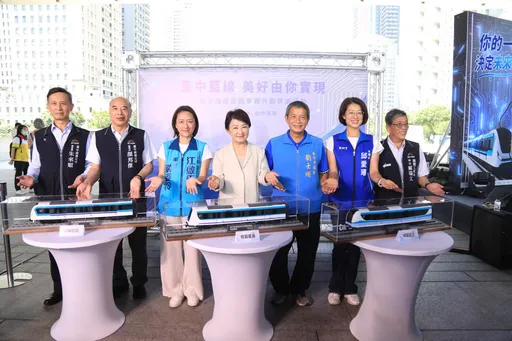 中捷公布藍線3款車廂外觀設計　9/10起開放民眾票選