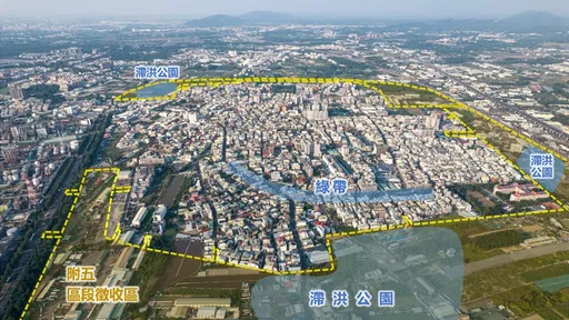解套28年徵收僵局　大社都檢通過釋出56公頃住宅區補足S廊帶居住缺口