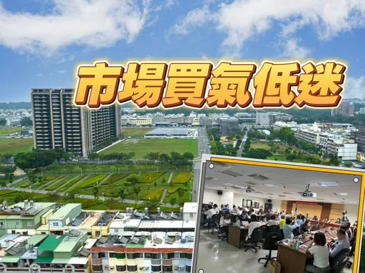 逆風佈局蛋白區　壹山營造5.02億卡位小港森林公園旁抵費地