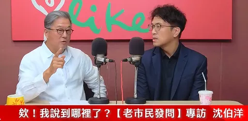 王偉忠專訪「主持人急到變主辯人」　沈伯洋38字回應暖暖的