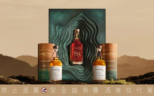 百富1931系列全新篇章　12年100%麥芽自家發芽釀成