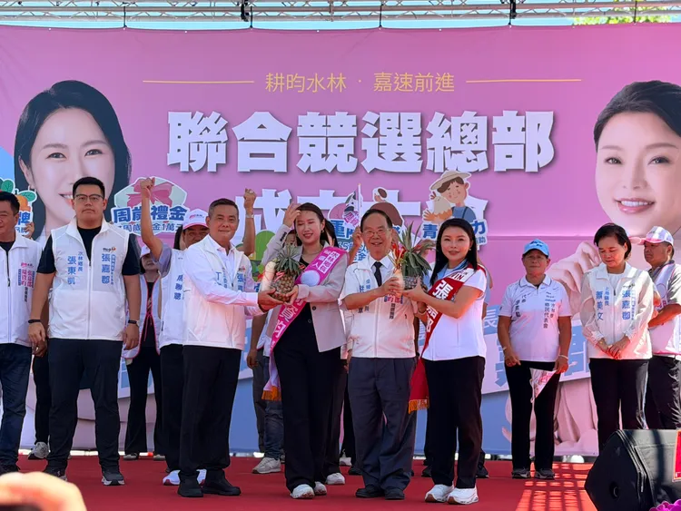 張嘉郡今天也出席水林鄉長候選人周資昀水林競選總部成立活動。張嘉郡辦公室提供