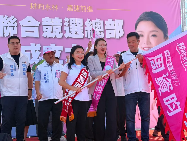 張嘉郡今天也出席水林鄉長候選人周資昀水林競選總部成立活動。張嘉郡辦公室提供