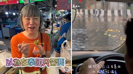 范琪斐與男友曼谷愛之旅遇大淹水　坐車前進「分不清河道還車道」