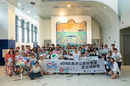 國泰人壽攜手海洋大學培育百位公民科學家　一瓶水解鎖海洋生命
