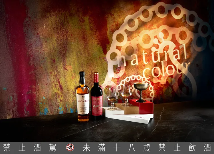 台南酣呷餐酒特調「MyColorful」記錄調酒師三訪麥卡倫酒廠的旅程。業者提供