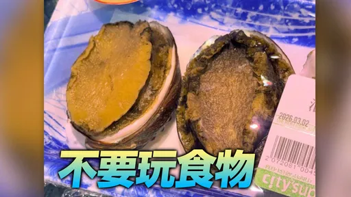 高中師「意淫鮑魚」PO網！學生怒「為何這種人是老師」　校方回應了