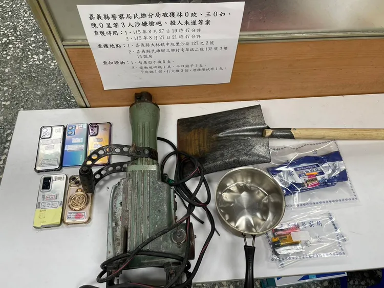 警方查扣犯罪工具。翻攝畫面