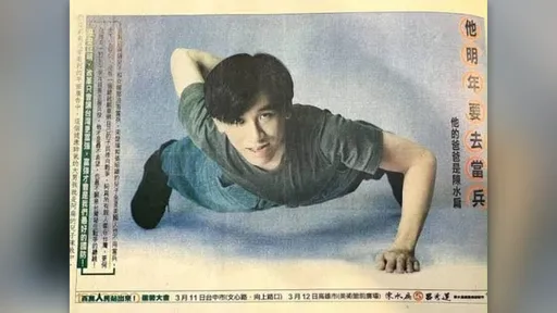 陳水扁爆「等陳致中當完1年10月兵 才敢縮短兵役」　暗酸蔣萬安特權