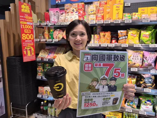 軍人節優惠今開搶！國軍免費吃到飽　全店打折、最高2000元折抵