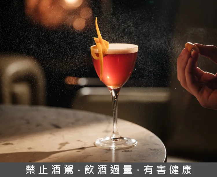 「M.O. Bar」限定調酒「Sour Déjà Vu」。業者提供