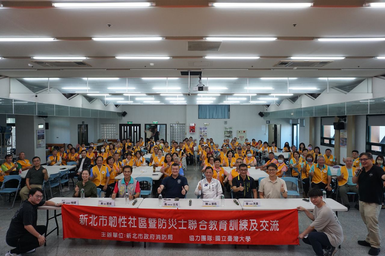 從「等救援」變「先自救」!新北推防災士深入社區 打造韌性安全網