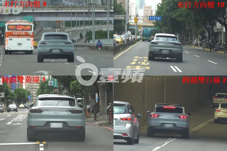 KID除了多次變換車道未打方向燈，還跨越雙黃線及雙白線行駛，粗估得罰鍰1萬3200元到3萬9600元不等。特勤中心攝