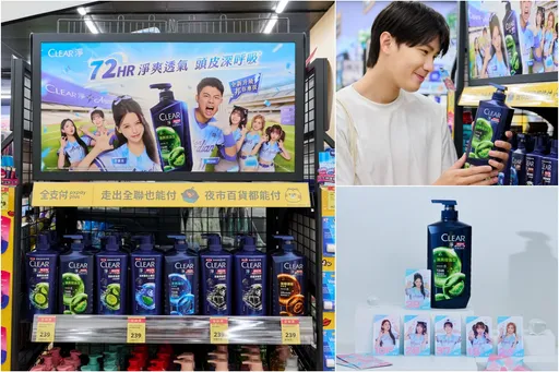 洗出會呼吸的頭皮！CLEAR淨全新升級　攜手Fubon Angels打造2026夏日清爽應援