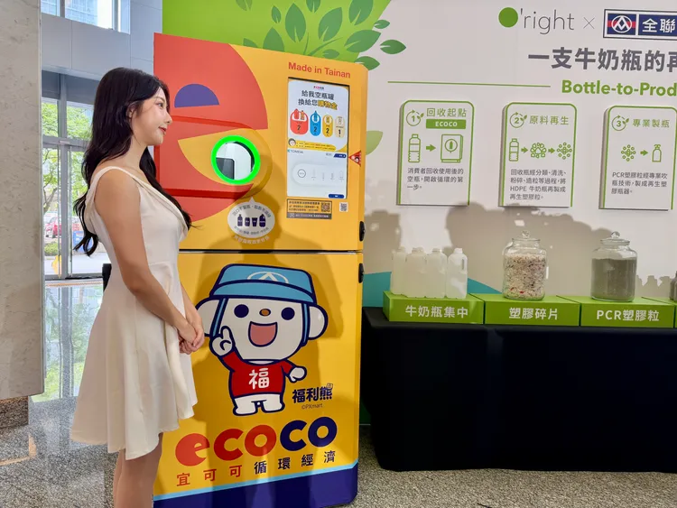 全台已有240台ECOCO智慧回收機進駐全聯門市。莊偉祺攝