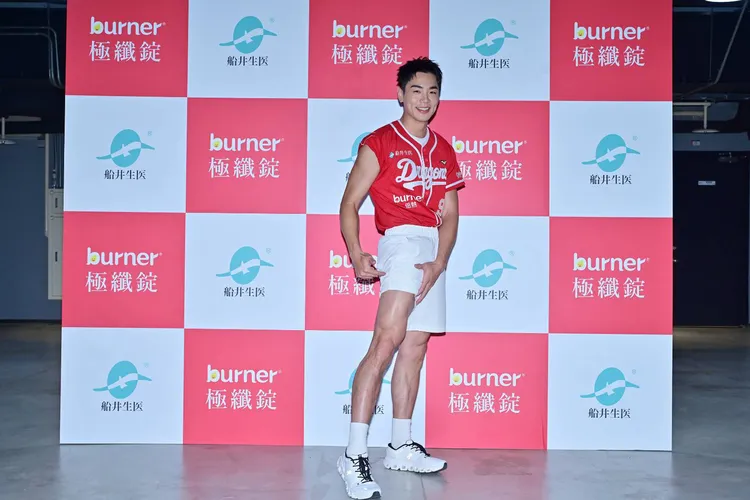 禾浩辰大腿好結實。船井生醫提供
