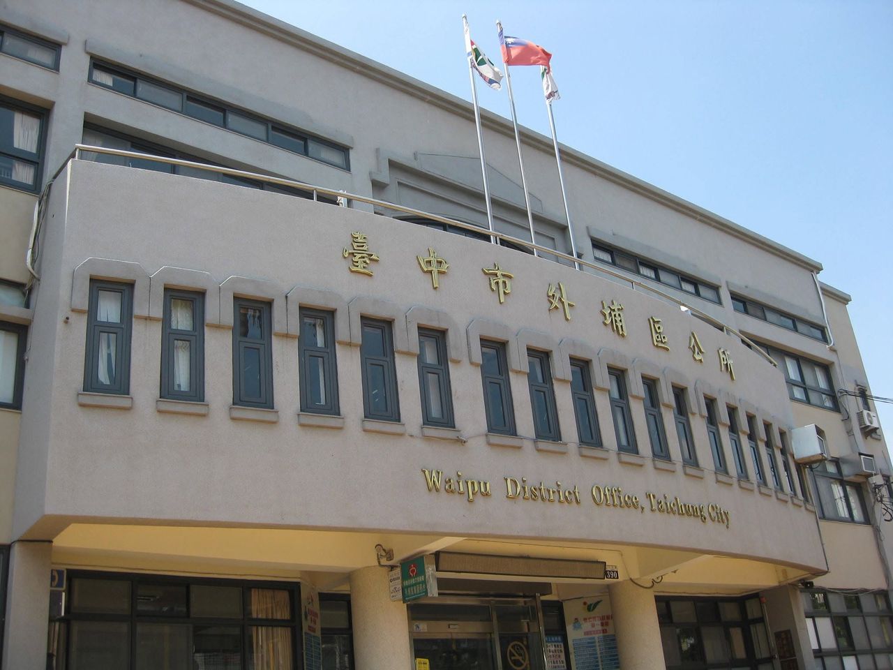 台中女課長遭男區長性騷擾 被長官強索監視畫面!一度尋短命危