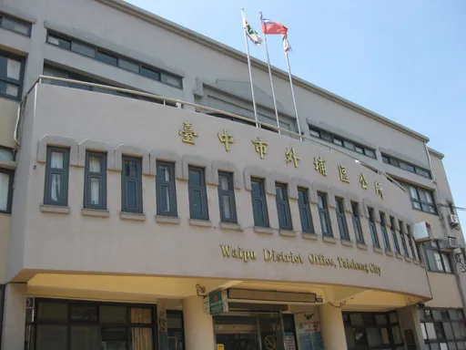 台中女課長遭男區長性騷擾　被長官強索監視畫面！一度尋短命危