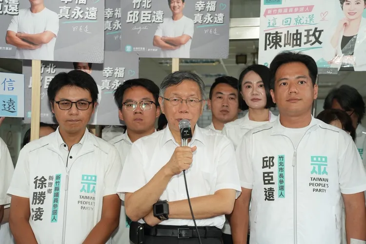 柯文哲致詞。民眾黨提供
