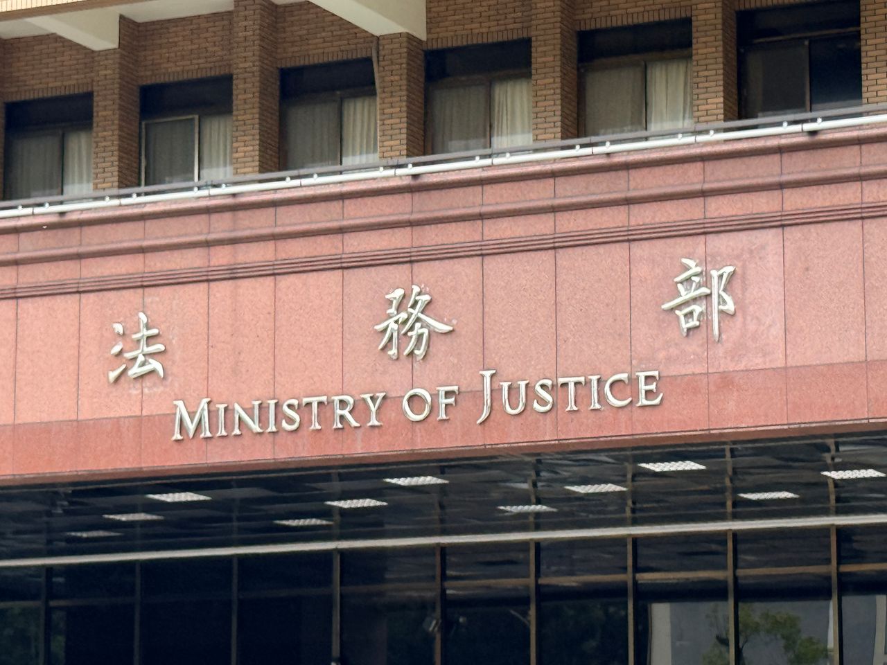 台灣司法獨立評比「與印度同級」 法務部竟甩鍋!立委怒轟
