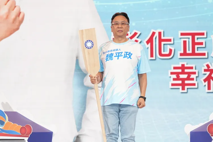 國民黨彰化縣長參選人魏平政。彭欣偉攝