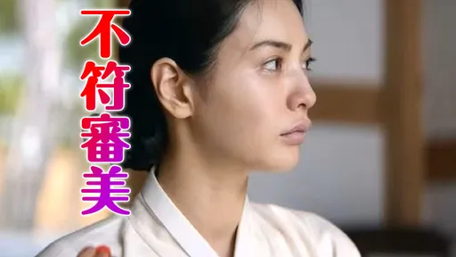 《挑情醜聞》豐唇被批出戲　Nana道歉：是我的錯
