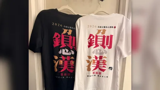 鍘美激勵！單親媽穿「負心漢」志工服出庭　為兒討12年扶養費