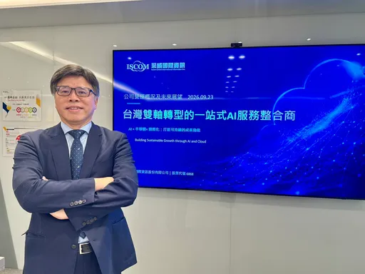 采威AI營收比重升至6%！三大引擎拚成長　明年Agent攻百家企業