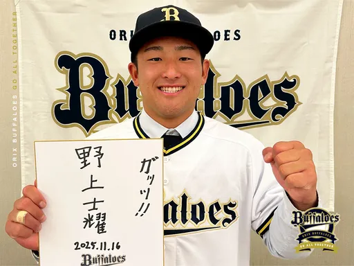 全隊震驚！19歲日職棒新星陳屍宿舍　前日仍獨自練球